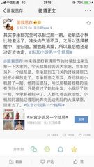 不良人研究所秘密基地